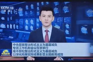 格拉利什：我们拥有世界最佳主帅，今天大家为哈兰德拼尽全力