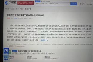 雷竞技reybat是正规平台么截图2