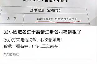 雷霆主帅：无论情况如何球队都想坚持到最后 整场都要全力以赴